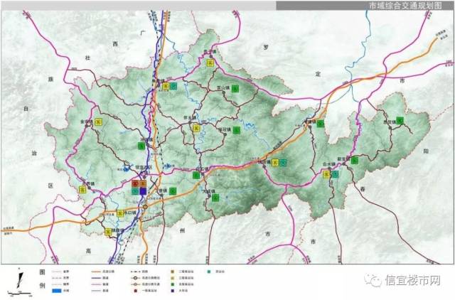 信宜市城市总体规划(2011-2035年)获批,将建成