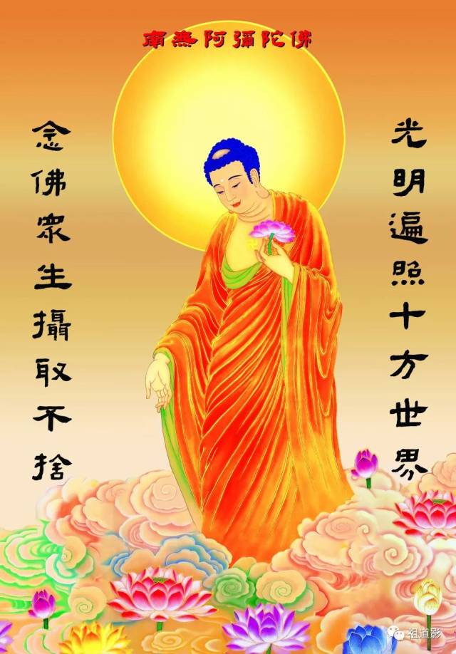 怎么确定来接引的就是佛 ?