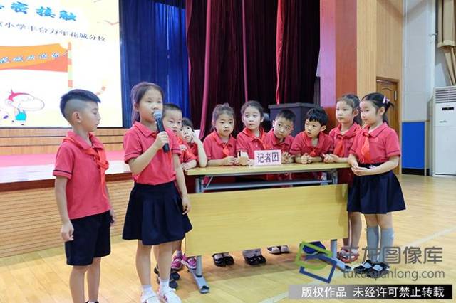 丰台二幼大班小朋友走进小学万年花城分校感受小学校园.