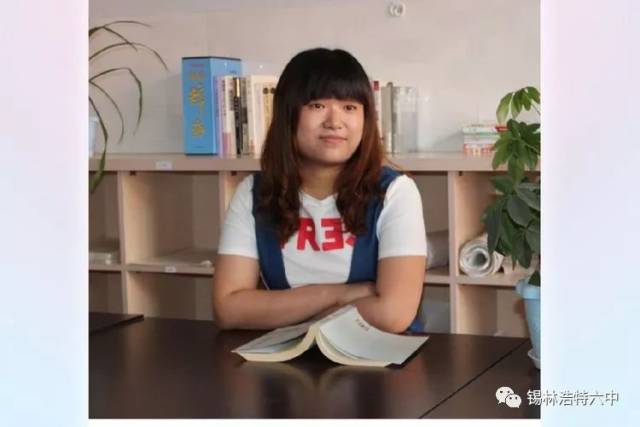 俊采星驰数风流人物 腾蛟起凤看锡市六中-锡林