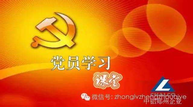 党员学习课堂:新时代学习工作室【图解】习近平总书记送给劳动者的"