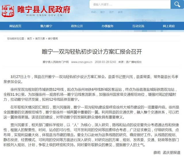 房地产未来5年预言 5eba39fe8a3b4a1cacf9ab76e5a5fce0.jpeg