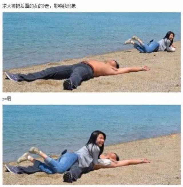 大神ps搞笑图片对比