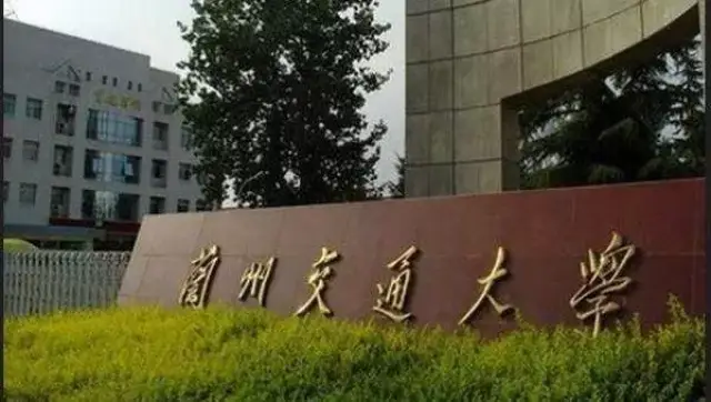 铁路学院排名_西安铁路职业技术学院
