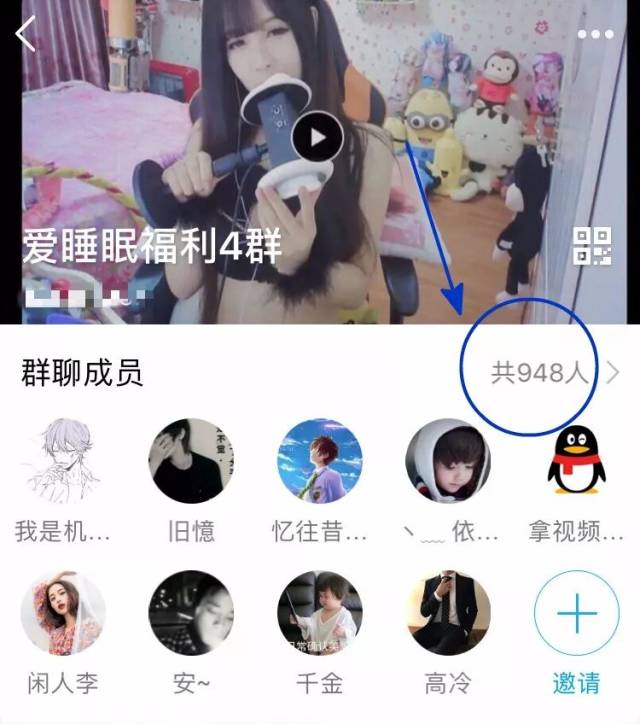 刷100元礼物听女主播"娇喘"加群办卡"看大尺度视频,多家平台涉色情