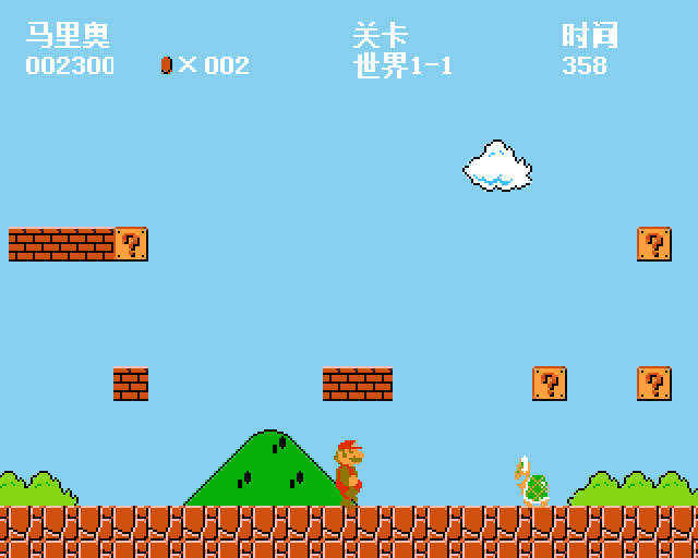 买来的文曲星,小霸王没有用来背单词,学习 都用来玩魂斗罗,超级玛丽