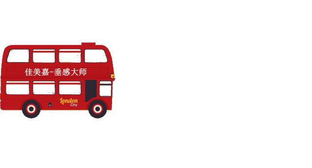 佳美嘉——伦敦巴士