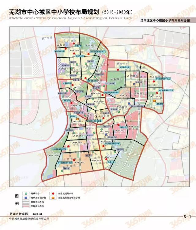 2030年全市规划新建小学65所!芜湖教育开挂!