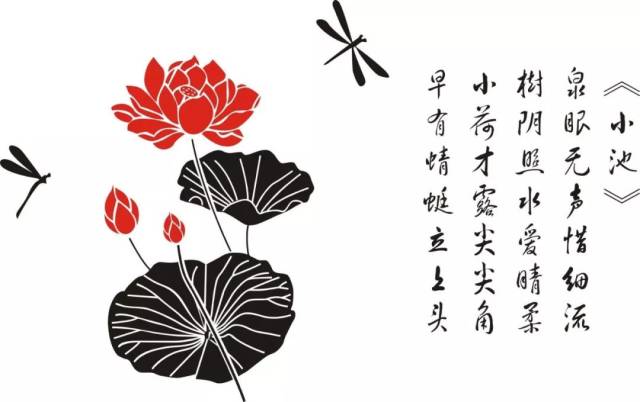 学习描写荷叶,荷花,芦苇等古诗词,感受中华文化的博大精深.