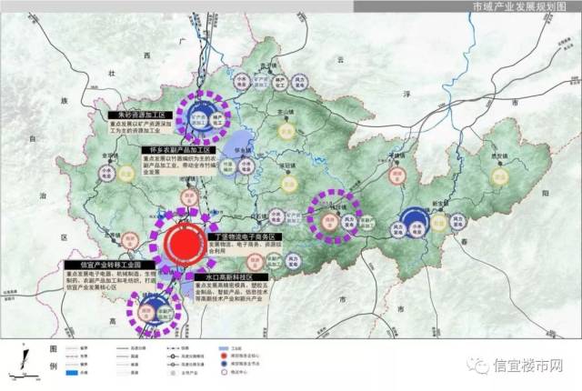 信宜市城市总体规划(2011-2035年)获批,将建成粤西地区新兴工贸城市!