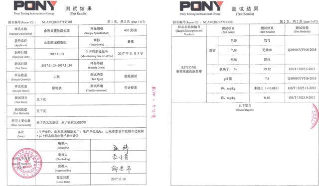 99%的人洗菜方法都错了！10分钟洗掉农药、蜡质、寄生虫，就靠它！