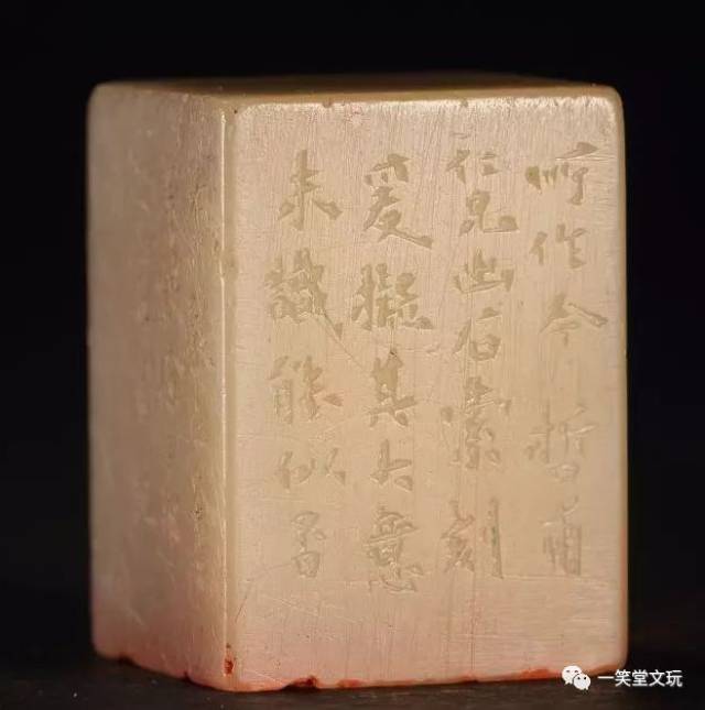 徐三庚篆刻作品,印面,边款,原拓一次看够