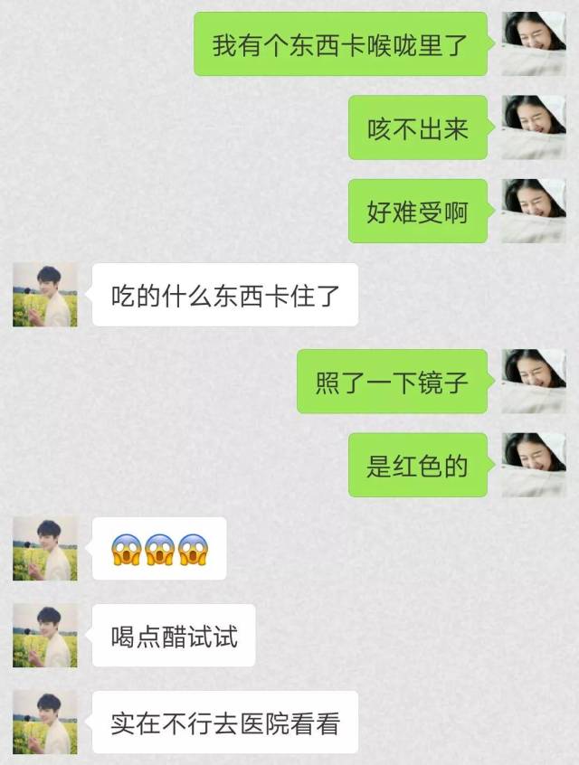 女生喉咙里卡了一个东西,吐出来把男票笑死了