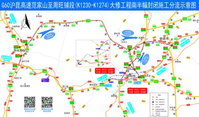 【最新消息】g60沪昆高速邵阳境内范家山至周旺铺段大修工程6月20日