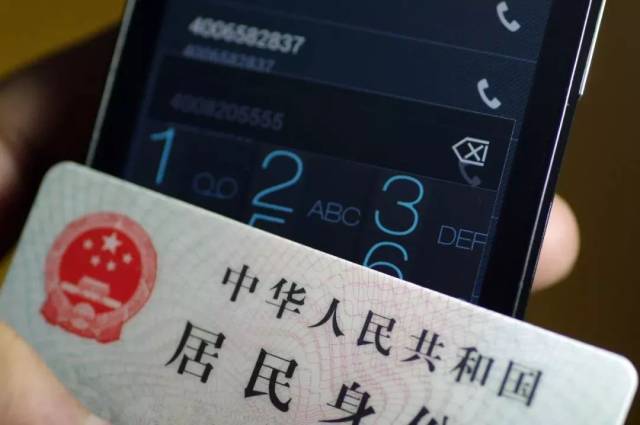 啥情况？成都市民举报垃圾短信，自己手机号却被“拉黑”了？