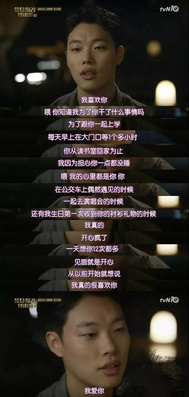 如果你有想见的人,就该跑着去见面.