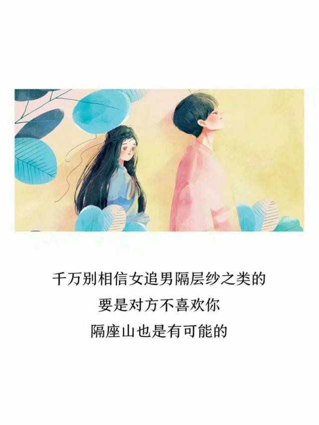 11句失落的话,走过青春,失落年少