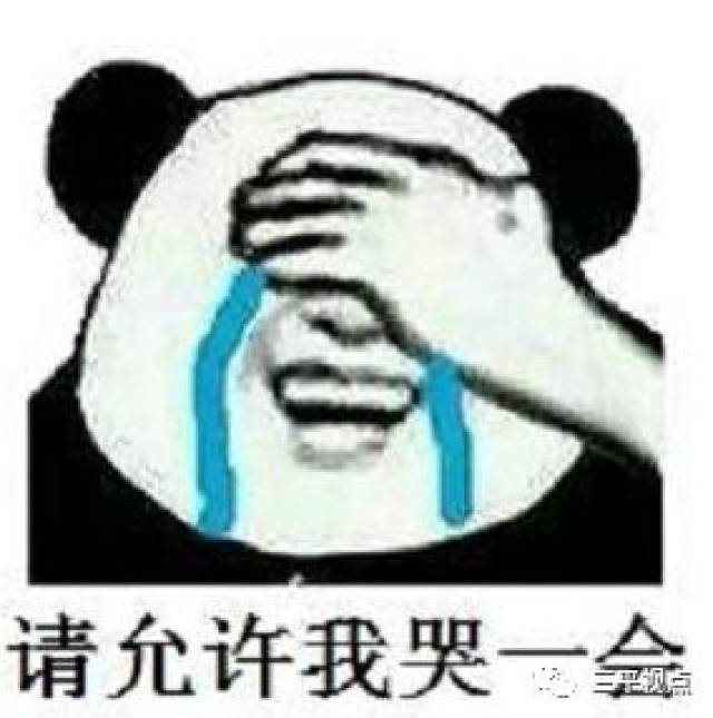 三平:高考试题存疑,承认错误有那么难么?
