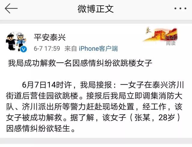 今年高考满分作文已出炉？还有人提前拿到真题和答案？结果是……