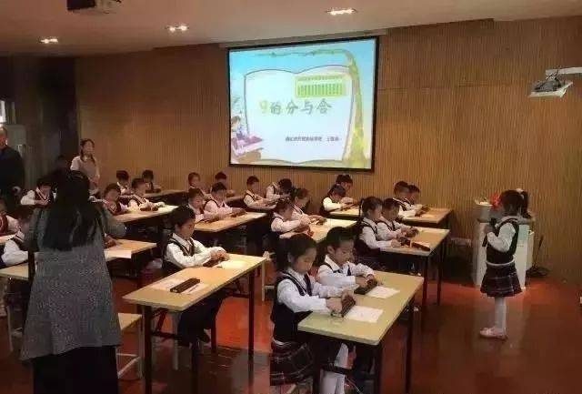 现场展示珠心算课程在教学小学上的课堂与运用课小学模型图片