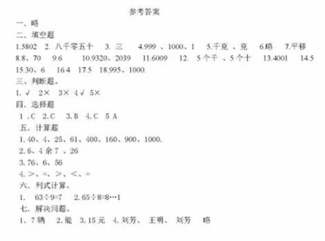 9b9cea35473d4e96abd25e053754adba.jpeg