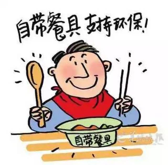 对一次性餐具说no!最美巴东从我做起