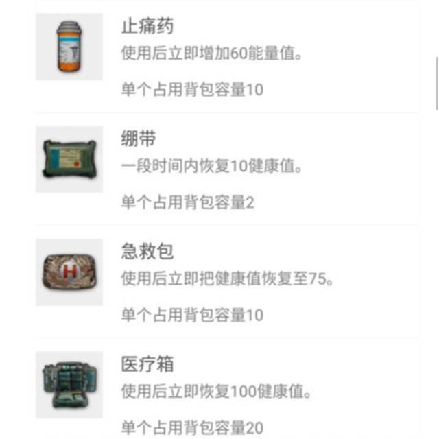 刺激战场:新版本四个设置技巧,学会吃鸡率稳增!