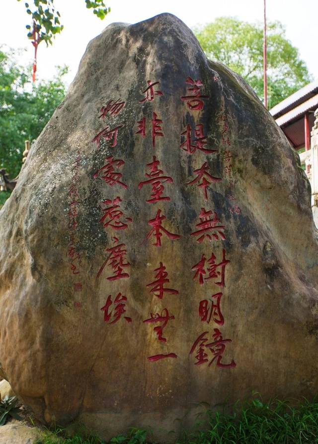 新兴县也是我国佛教著名高僧六祖惠能的故里,位于新兴县六祖镇的龙山