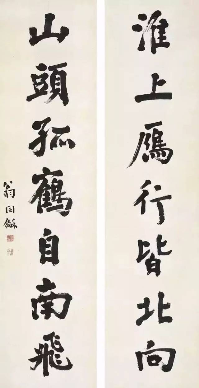 盛宣怀书法印章 翁同龢(1830年-1904年),支持维新,反对求和的帝王