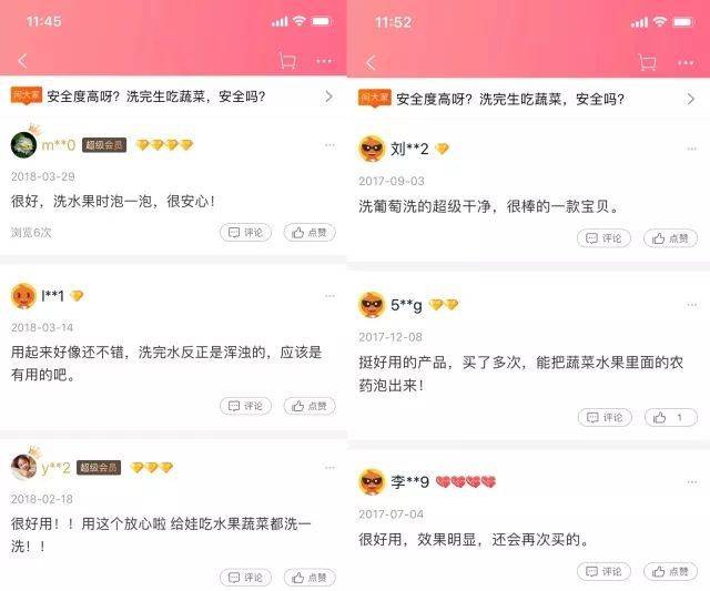 99%的人洗菜方法都错了！10分钟洗掉农药、蜡质、寄生虫，就靠它！