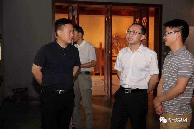 上饶市政府副秘书长李华龙调研华龙徽雕文化产业园