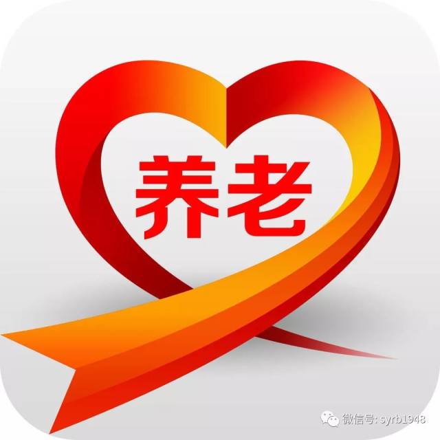 政府支持建设老年人日间照料站,区域性居家养老服务中心,农村互助幸福