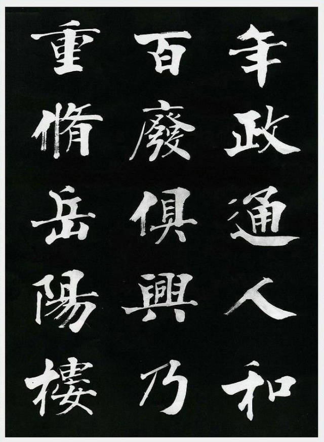 十大楷书名家,书法造诣高深,代表当今中国楷书艺术的最高水平