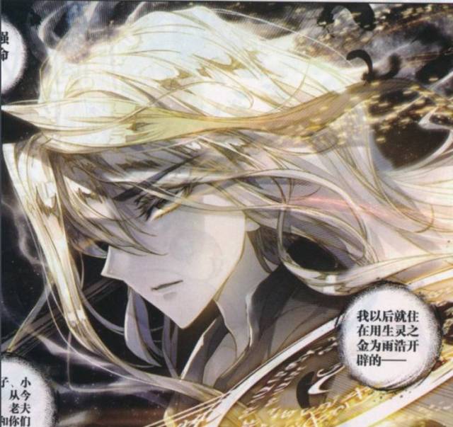 盘点《斗罗大陆》出现过的6种特别魂环,即便唐三也仅仅拥有1个!