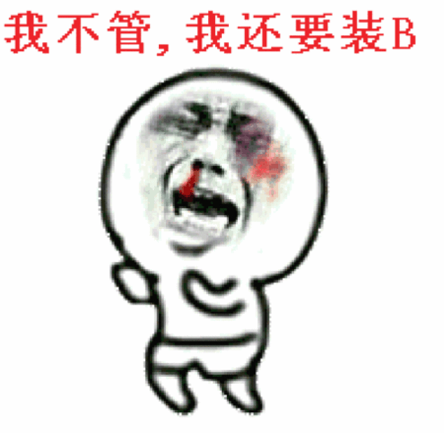 不知道驴打滚要是注册一个英文名该叫什么呢?