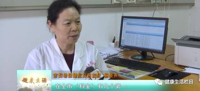 陕西省妇幼保健院网上挂号
