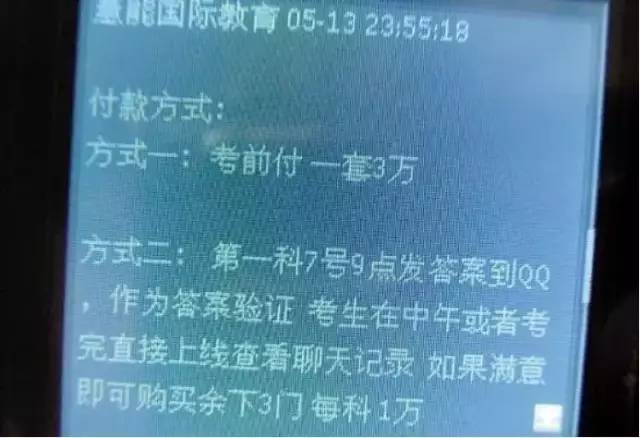 今年高考满分作文已出炉？还有人提前拿到真题和答案？结果是……