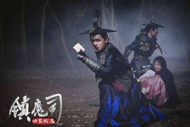 《镇魔司:四象伏魔》宣布定档6月22日,以登峰造极之势书武侠之诗