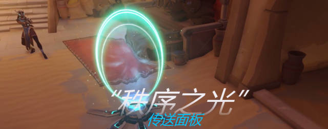 创造101哪有ow秩序之光新传送门有趣 堡垒秒变猎空布里吉塔对不起