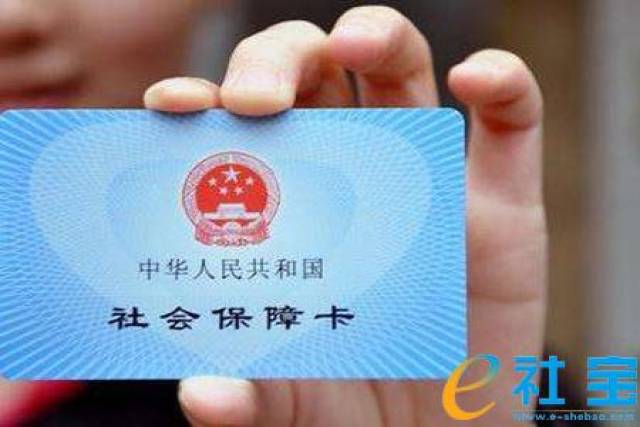 2018北京社保缴费工资基数上涨,个人到手的钱