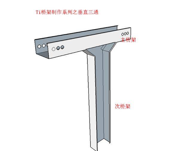 桥架弯头的做法