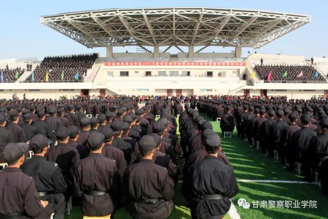 【院校精荐】甘肃警察职业学院