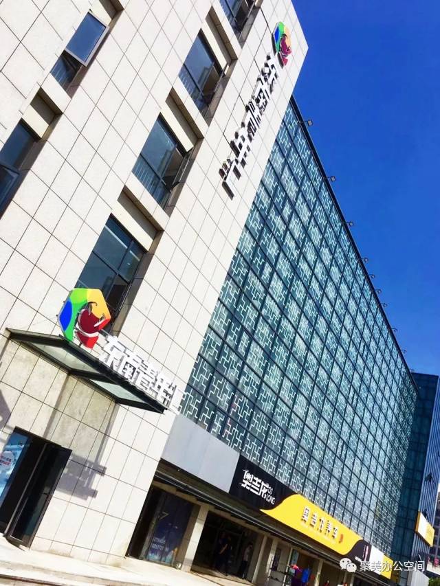 【聚之美·案例"创业 生活—东南青年汇·景祥