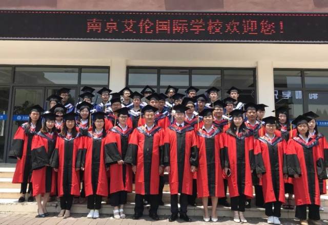 青春不分离 梦想不散场——南京艾伦学校2018届初三毕业典礼