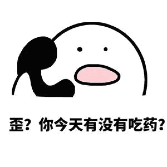 这种药随便用危害大,但很多人还经常吃