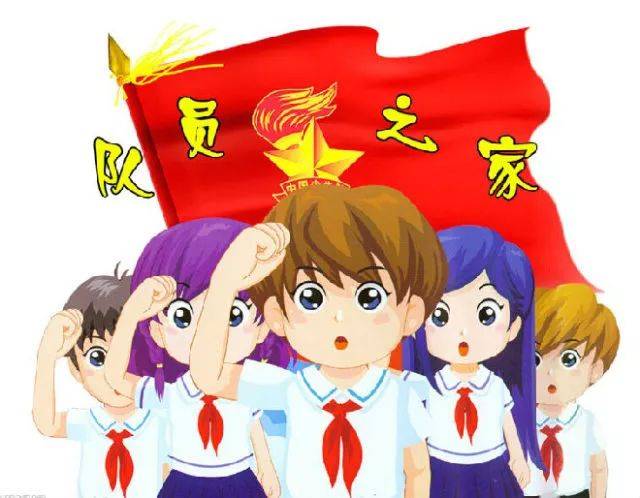 【队活动】学校开展"学习习爷爷回信精神 传承红色基因"系列活动