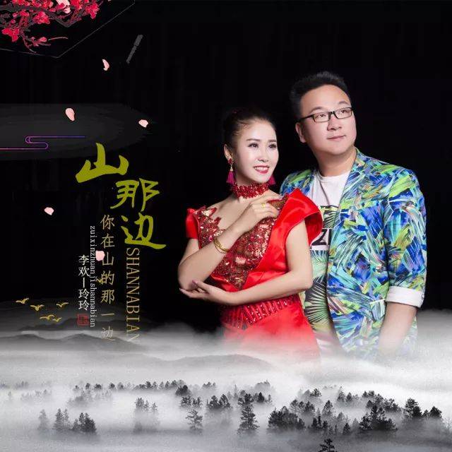 李欢玲玲情歌对唱《庄稼地里会情郎》,浓浓的陕北味儿!