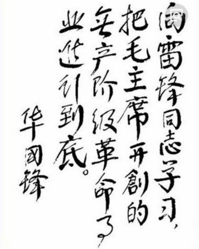 人什么什么志成语_成语故事图片(2)