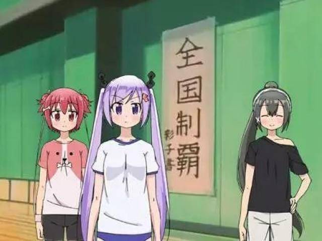 看个球的日本美少女乒乓球动画,网友:就看个球