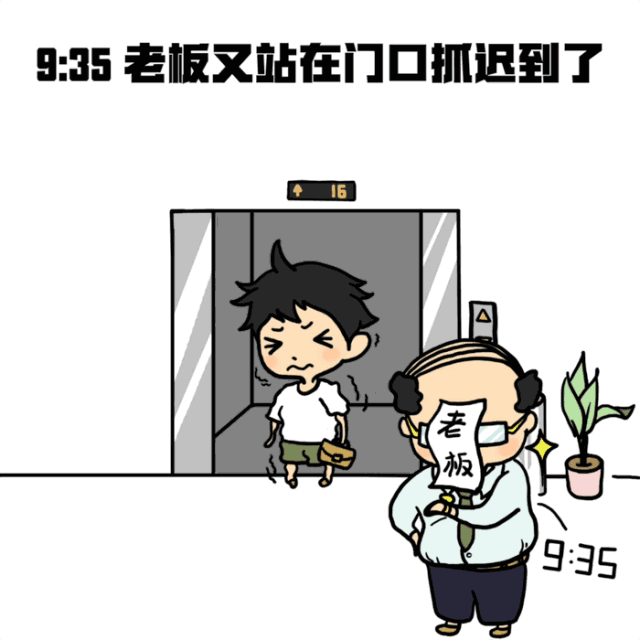 【搞笑套图】这.表情包谁做的,笑死了哈哈哈